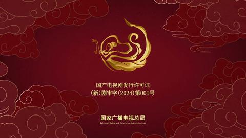 第16集