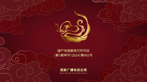 第19集